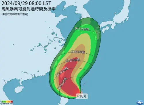 山陀兒明天會放颱風假嗎？北市府：發陸警才宣布停班停課最新通知
