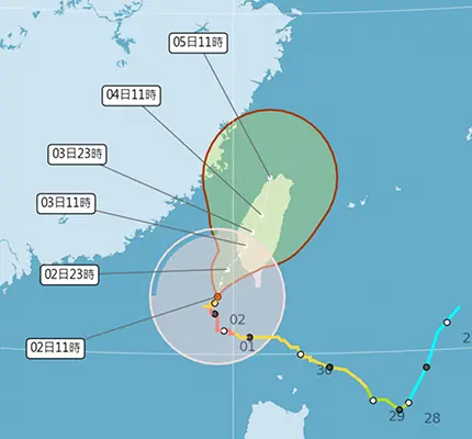 停班停課資訊