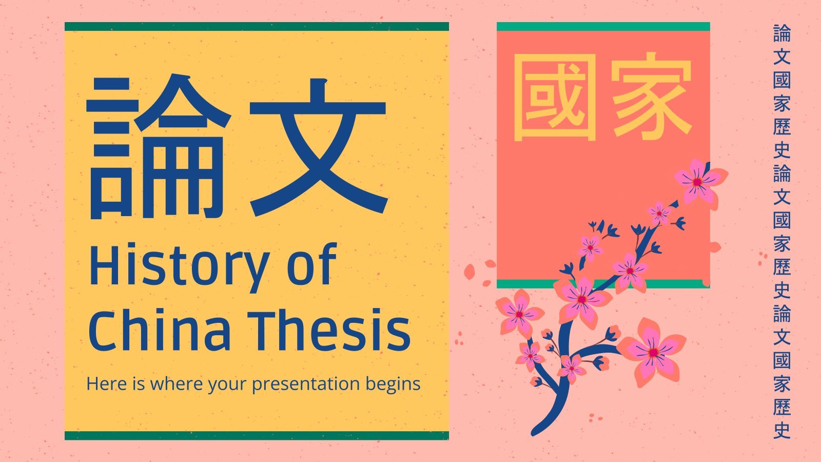 History of China Thesis presentation template 