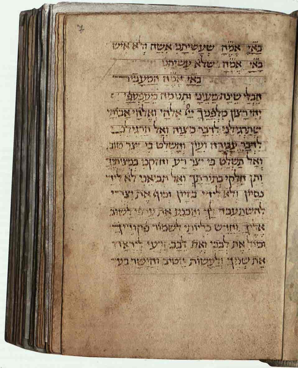 Siddur for kvinner, med bønnene for shavuot, fra 1480.