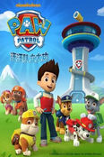 PAW Patrol