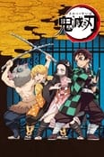 Demon Slayer: Kimetsu no Yaiba