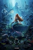 The Little Mermaid