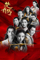 Season 1 - Princess Agents