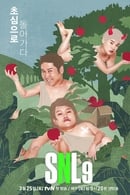 Season 9 - SNL Korea