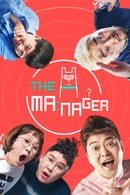 Season 1 - The Manager