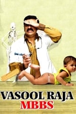 Vasool Raja MBBS