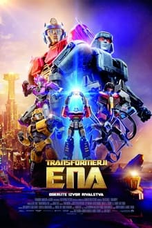 Transformerji ena