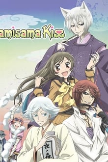 Beijo de Kamisama