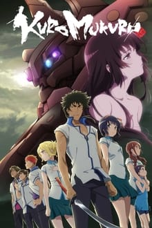 Kuromukuro