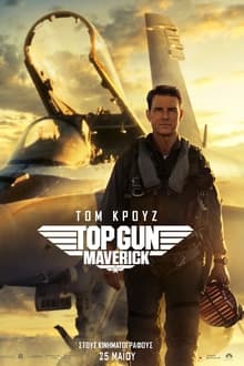 Top Gun: Maverick