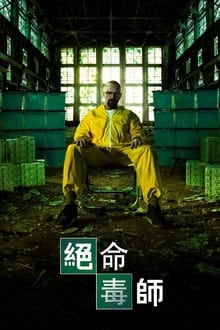 Breaking Bad