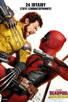 Deadpool & Wolverine