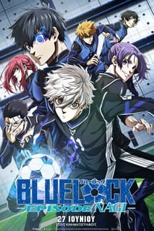 Blue Lock: Episode Nagi