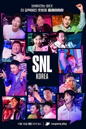 SNL Korea