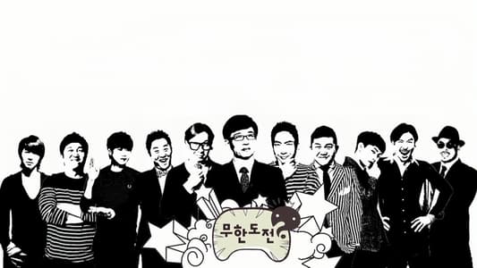 Infinite Challenge