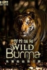 Wild Burma: Nature's Lost Kingdom