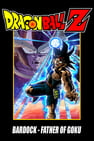 Dragon Ball Z: Bardock - The Father of Goku