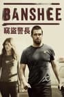 Banshee