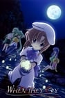 Higurashi: Όταν κλαίνε τα τζιτζίκια