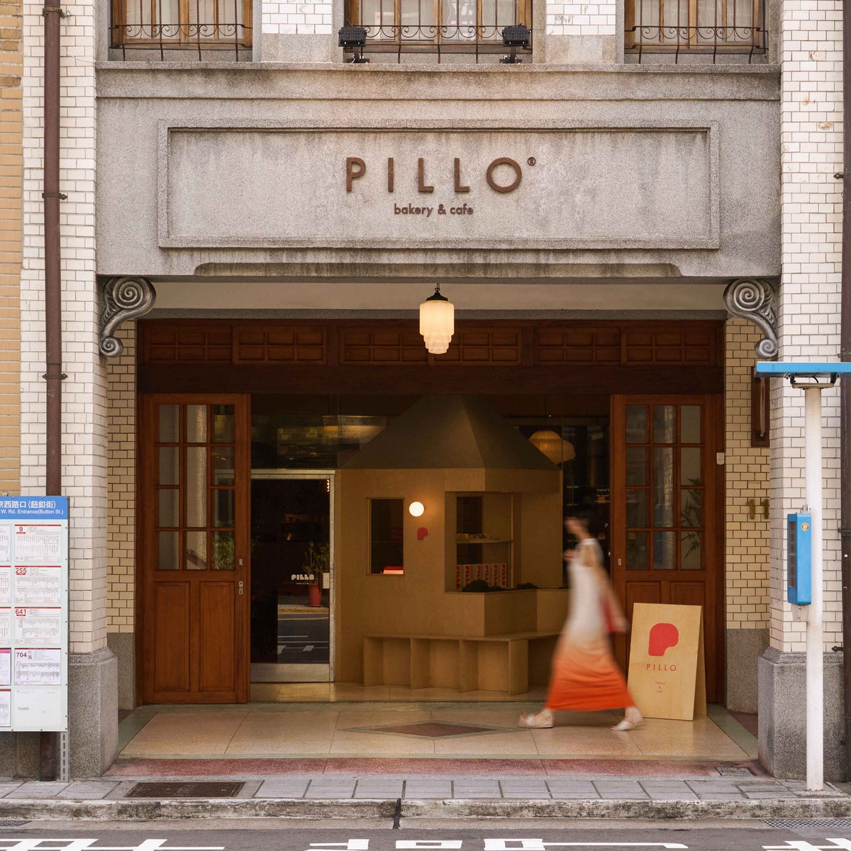 HOT SPOT／大稻埕踩點美店+1！「 PILLO 溫熟成吐司實體概念店」進駐歷史建築，「慢慢弄乳酪坊」聯名餐點解鎖吐司多重風味