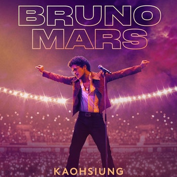 Bruno Mars 火星人布魯諾演唱會歌單收錄！去高雄世運體育館前快練