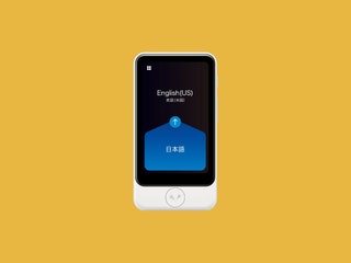 Pocketalk device on yellow background