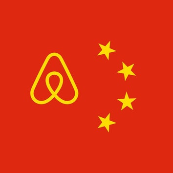 中国で事業拡大を目指すAirbnb、その苦労が絶えない生存戦略