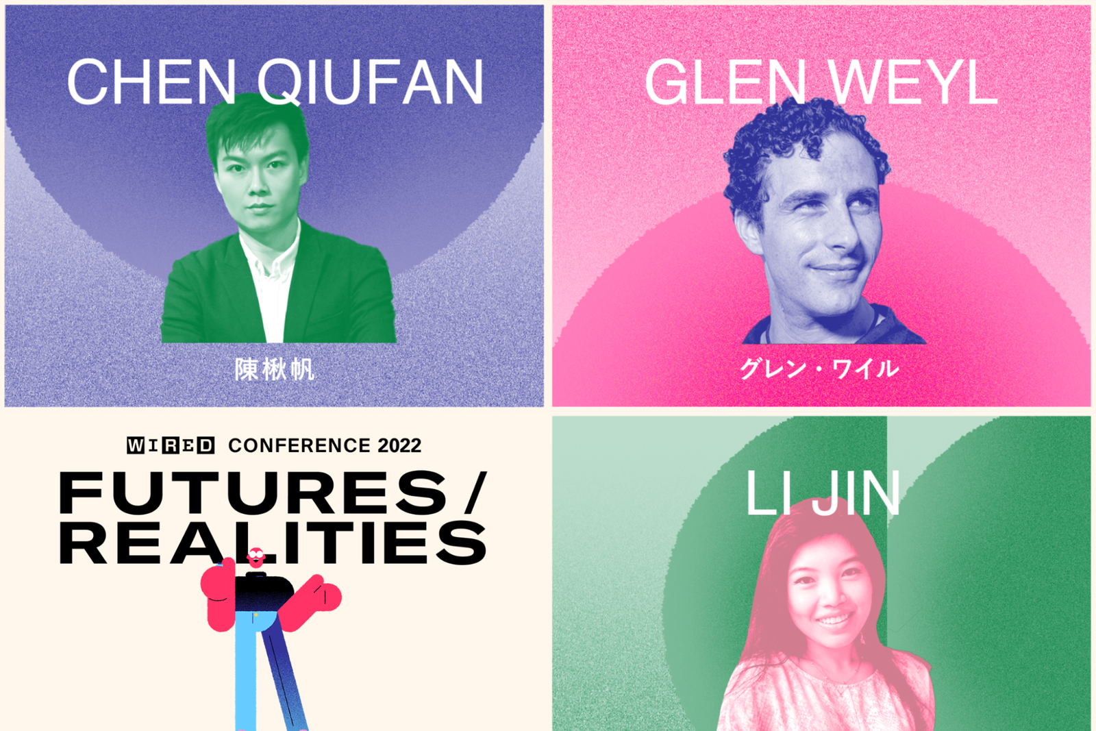 見どころはここ。Podcast特別連載「どうする？ WIRED CONFERENCE 2022 公開編集会議」で語ったキーノート解説＆ワークショップの楽しみ方