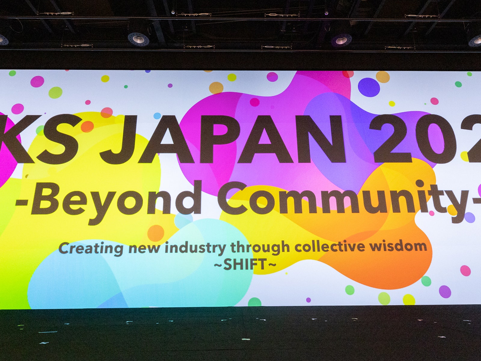 新たなフードシステムの共創に、世界の叡智が結集した日：「SKS JAPAN 2022」から生まれたネクストステップ