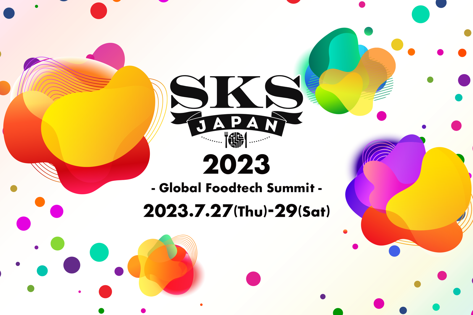 フードシステムの常識を“アンロック”するグローバルイベント「SKS JAPAN 2023」開催