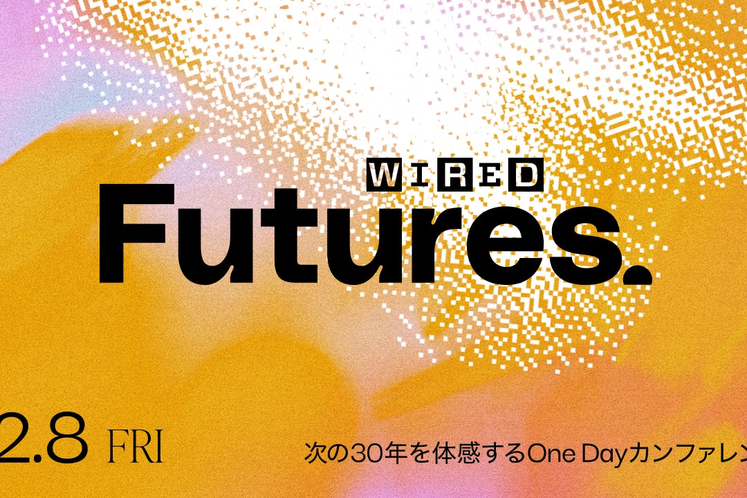 多元的な未来を実装する登壇者とタイムラインを発表！WIRED Futuresの注目セッションはこれだ