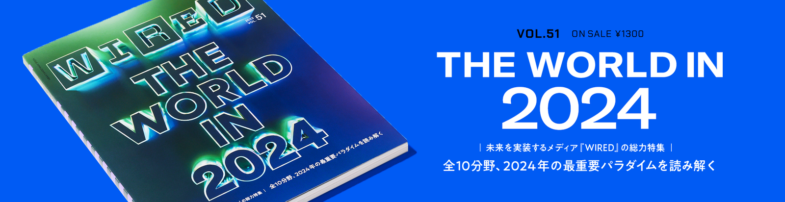 COP28の「化石燃料からの転換」という合意と、その“妥協”が意味すること