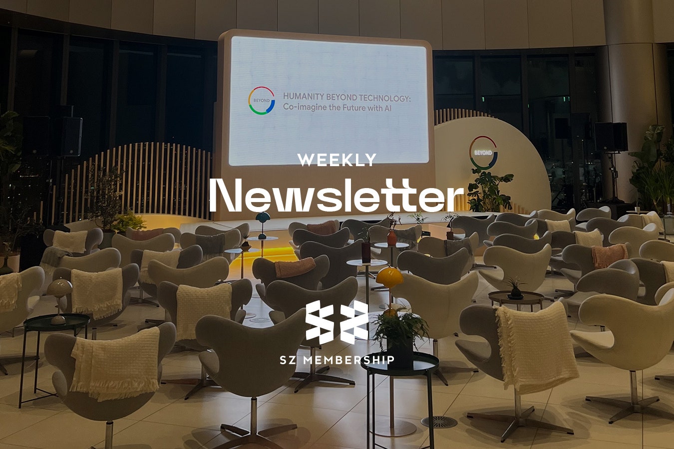 編集長からSZメンバーへ：「Google BEYONDと世界モデル」SZ Newsletter VOL.256