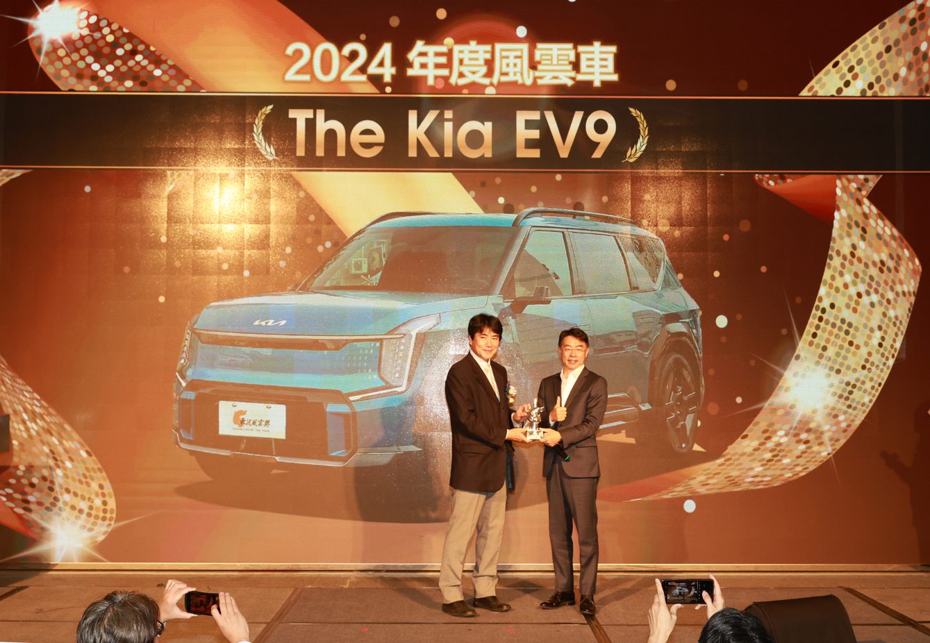 年度風雲車 KIA EV9，頒獎人台灣寶路多鈴木伸隆總經理，領獎人台灣森那美起亞總裁李昌益 。(圖片提供：台灣寶路多)