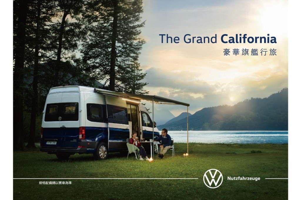 50-408-volkswagen-grand-california-7-16