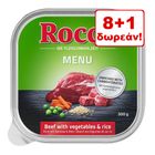 8 + 1 Δωρεάν! 9 x 300 g Rocco Classic & Menu Δισκάκια