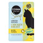 Cosma Soup Summer-Edition 12 x 40 g