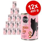 Πακέτο Προσφοράς Cosma Asia σε Ζελέ 12 x 400 g