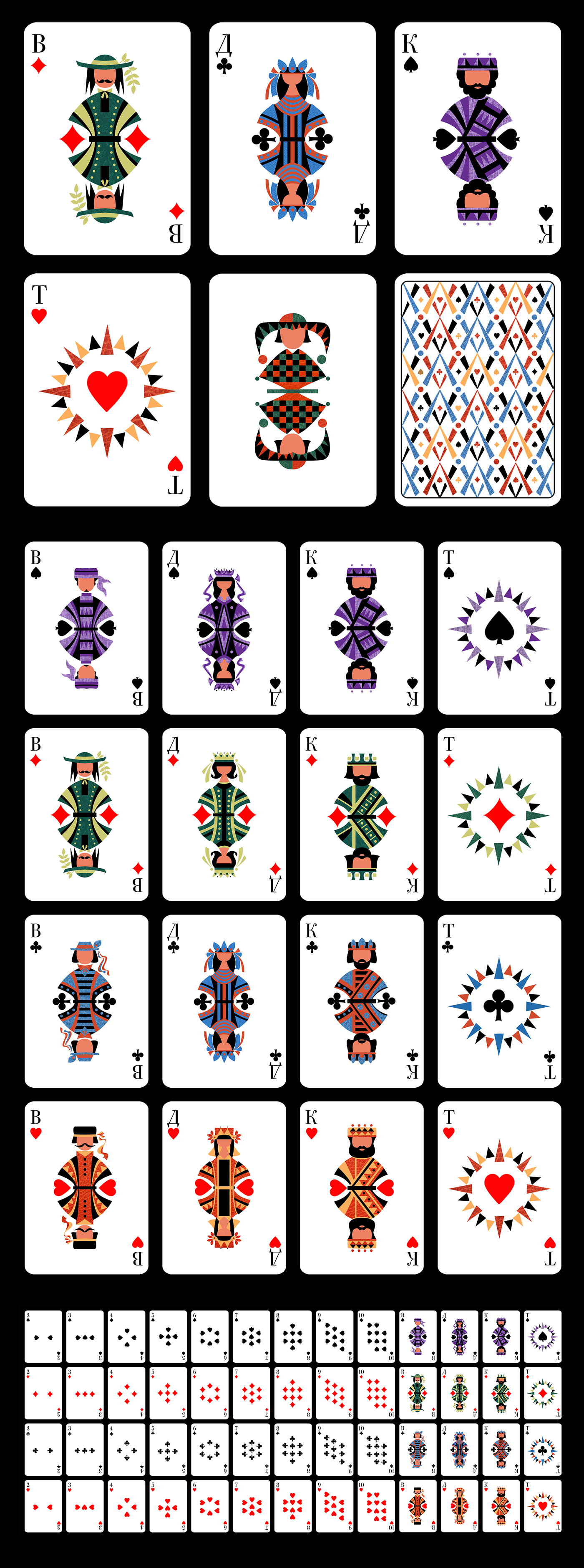 graphic design  ILLUSTRATION  Playing Cards графический дизайн иллюстрация Колода карт