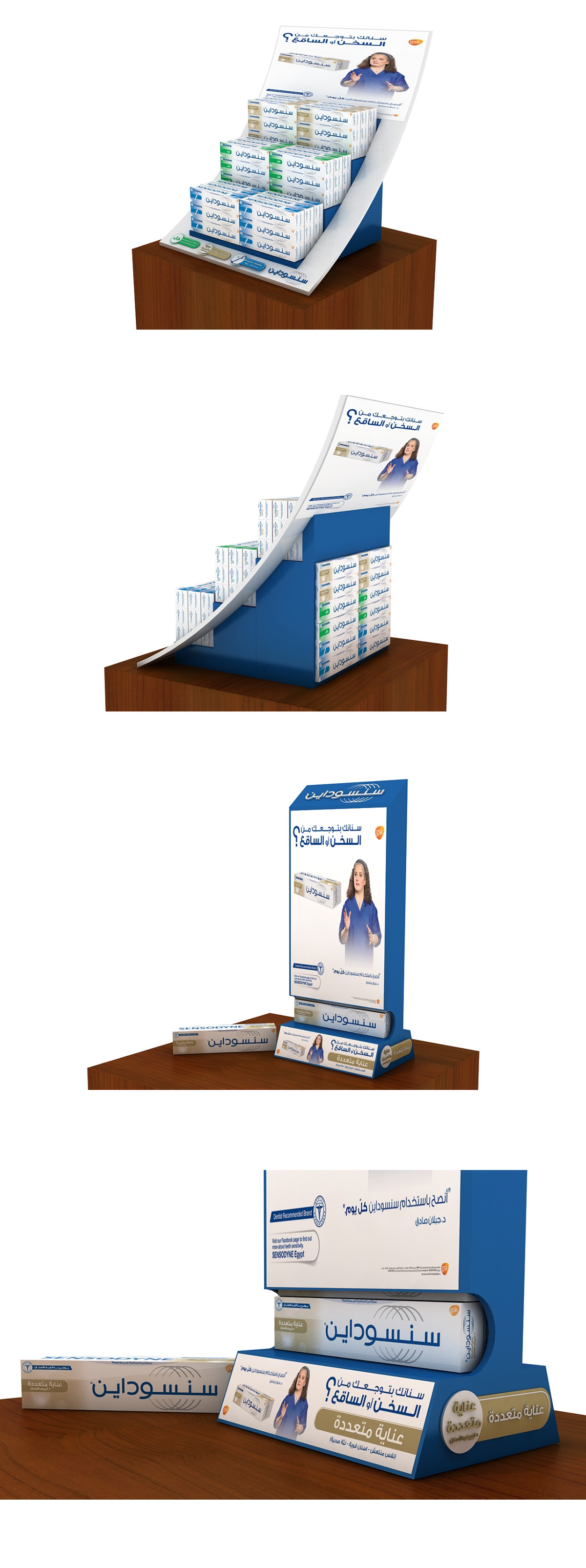 display stand Stand Floor Stand Flyer Stand Product Stand wood stand plexi stand Branding Stand shelftalker Supermarket