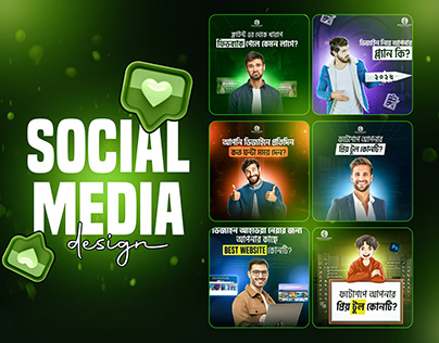 Social Media Design