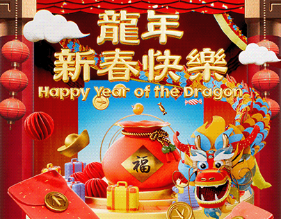 HKIA Year of Dragon