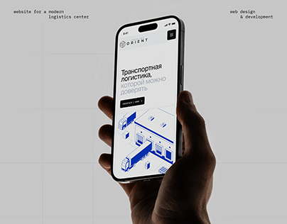 Logistics Orient. Web-site and development