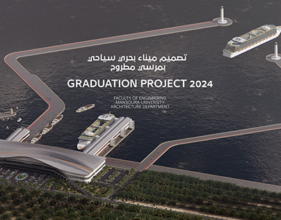 Marsa Matruh seaport passenger | Graduation Project