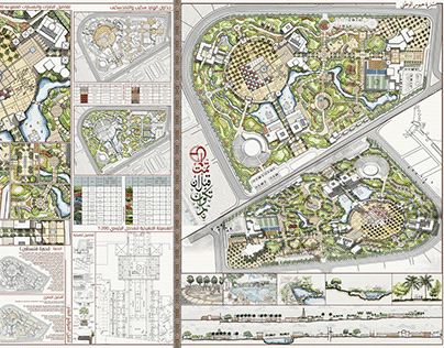 HUBUR - حبور | NATIONAL LANDSCAPE PARK DESIGN