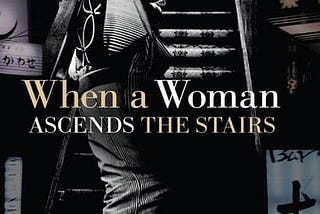 when-a-woman-ascends-the-stairs-4384653-1