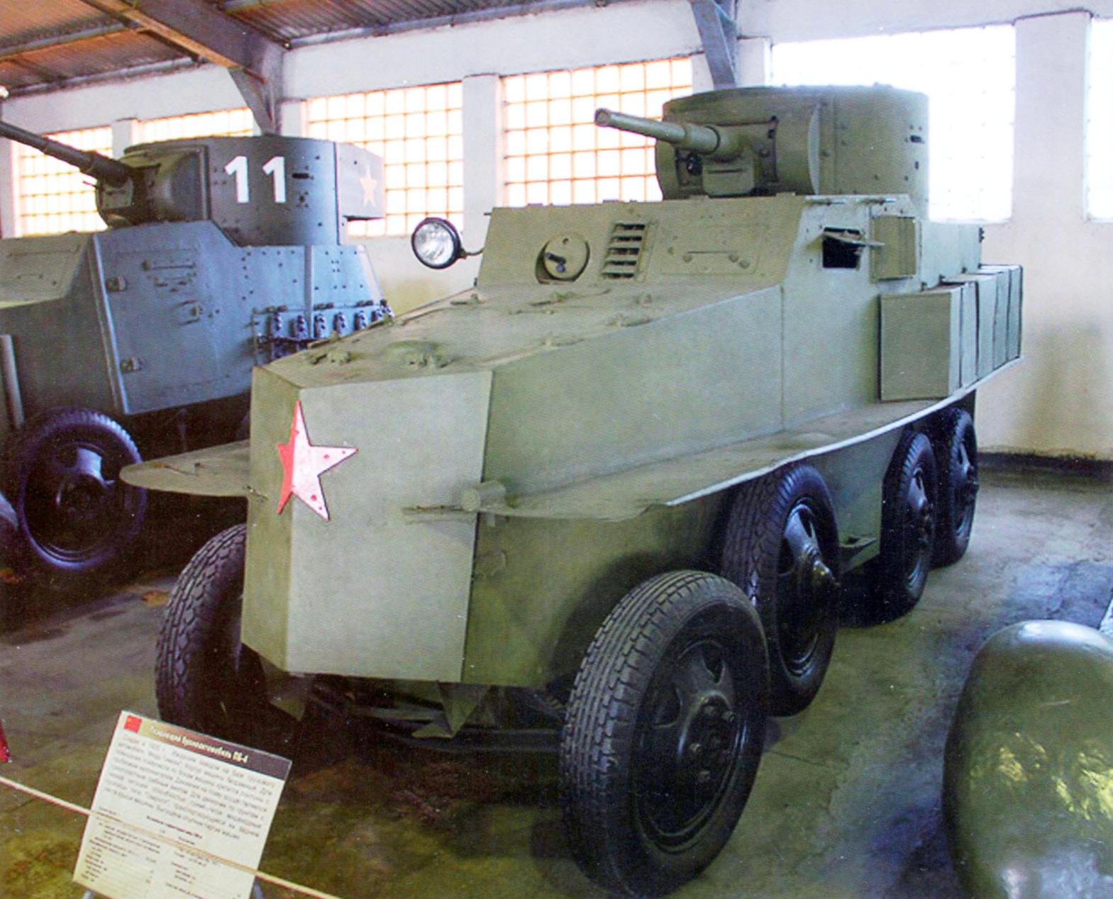 FLOATING ARMORED VEHICLES FOR THE RED ARMY