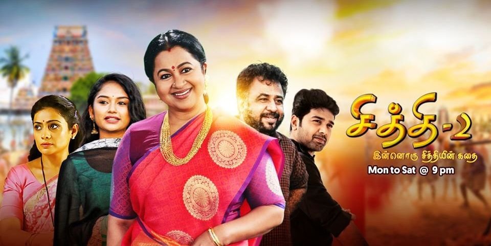 chitthi 2 best tamil serial