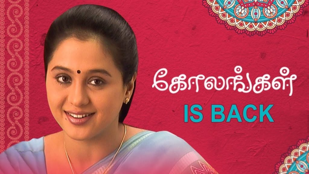 Kolangal tamil serial sun tv live